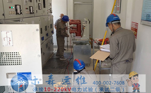 木森電氣在污水廠(chǎng)配電室預(yù)防性試驗(yàn)中