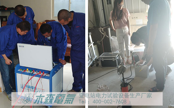 一批承試試驗設備交貨培訓中