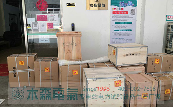 木森電氣中標內(nèi)蒙古中州電力建設有限公司