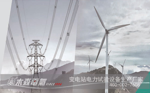 220kV牙西線(xiàn)I回輸電線(xiàn)路參數(shù)試現(xiàn)場(chǎng)