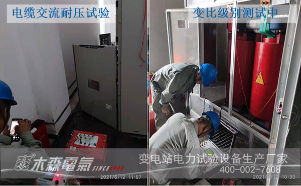 20kV配電室預(yù)防性試驗現(xiàn)場