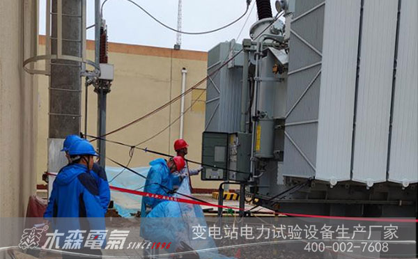 風(fēng)電場(chǎng)220kV升壓站預(yù)防性試驗(yàn)設(shè)備驗(yàn)收現(xiàn)場(chǎng)