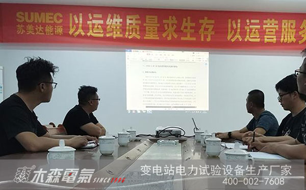 江蘇蘇美達(dá)電力采購四級承試試驗(yàn)設(shè)備