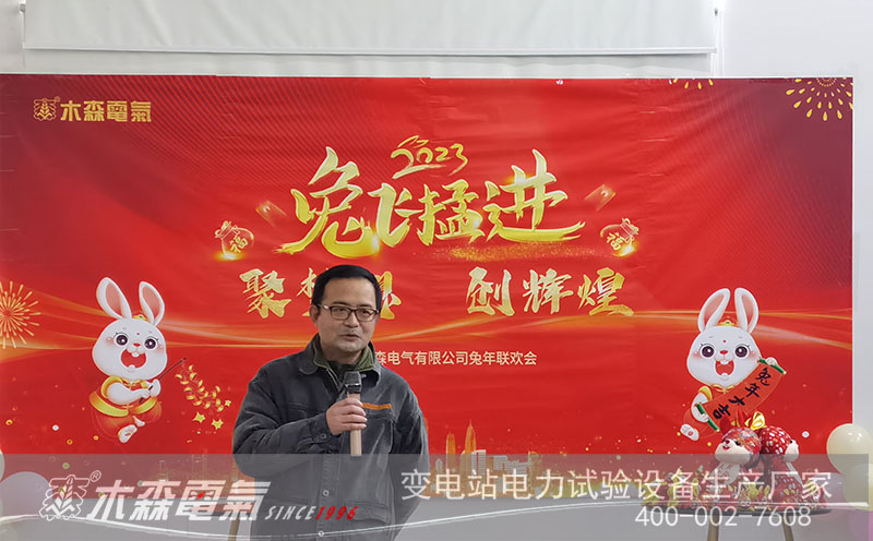 虎年喜結(jié)豐收果，兔歲欣開幸福花