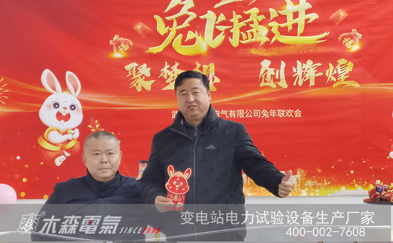 兔歲欣開幸?；ǎ菽昀?！