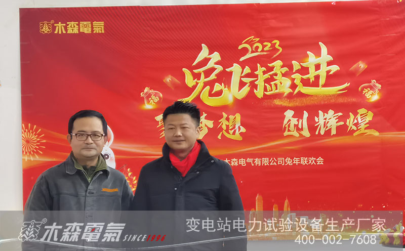 拜年啦！