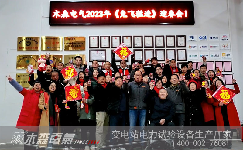 虎年喜結(jié)豐收果，兔歲欣開幸?；?，拜年啦！
