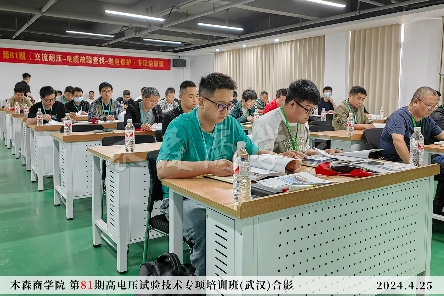 電纜耐壓培訓