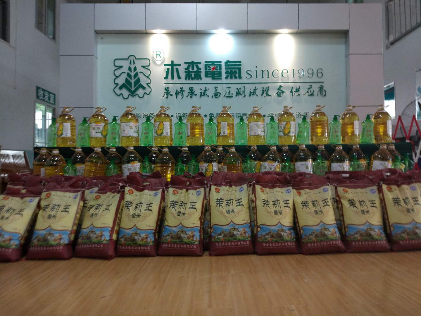 木森電氣祝您中秋快樂(lè)！